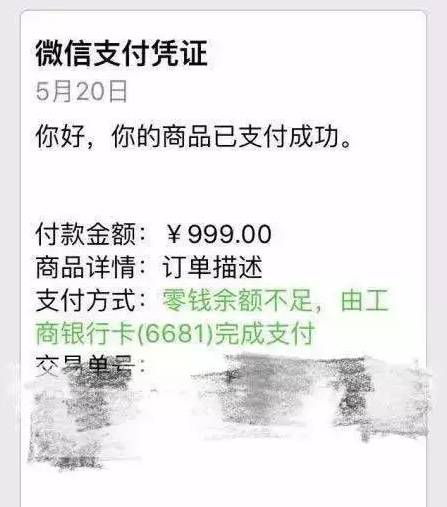 微信转账验证码教程_微信转账验证码信息内容_转账验证码教程微信怎么设置