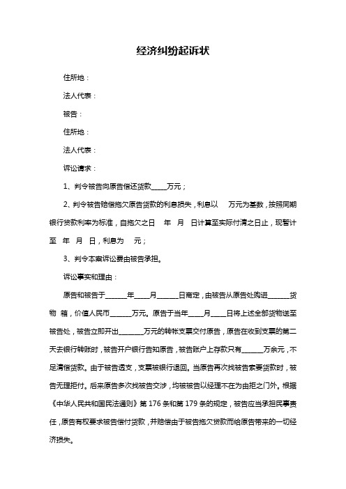 支付工程款项_工程款支付方式_支付工程款计入什么会计科目