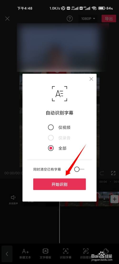 抖音文案视频软件_抖音文案视频制作软件_抖音做文案用什么软件