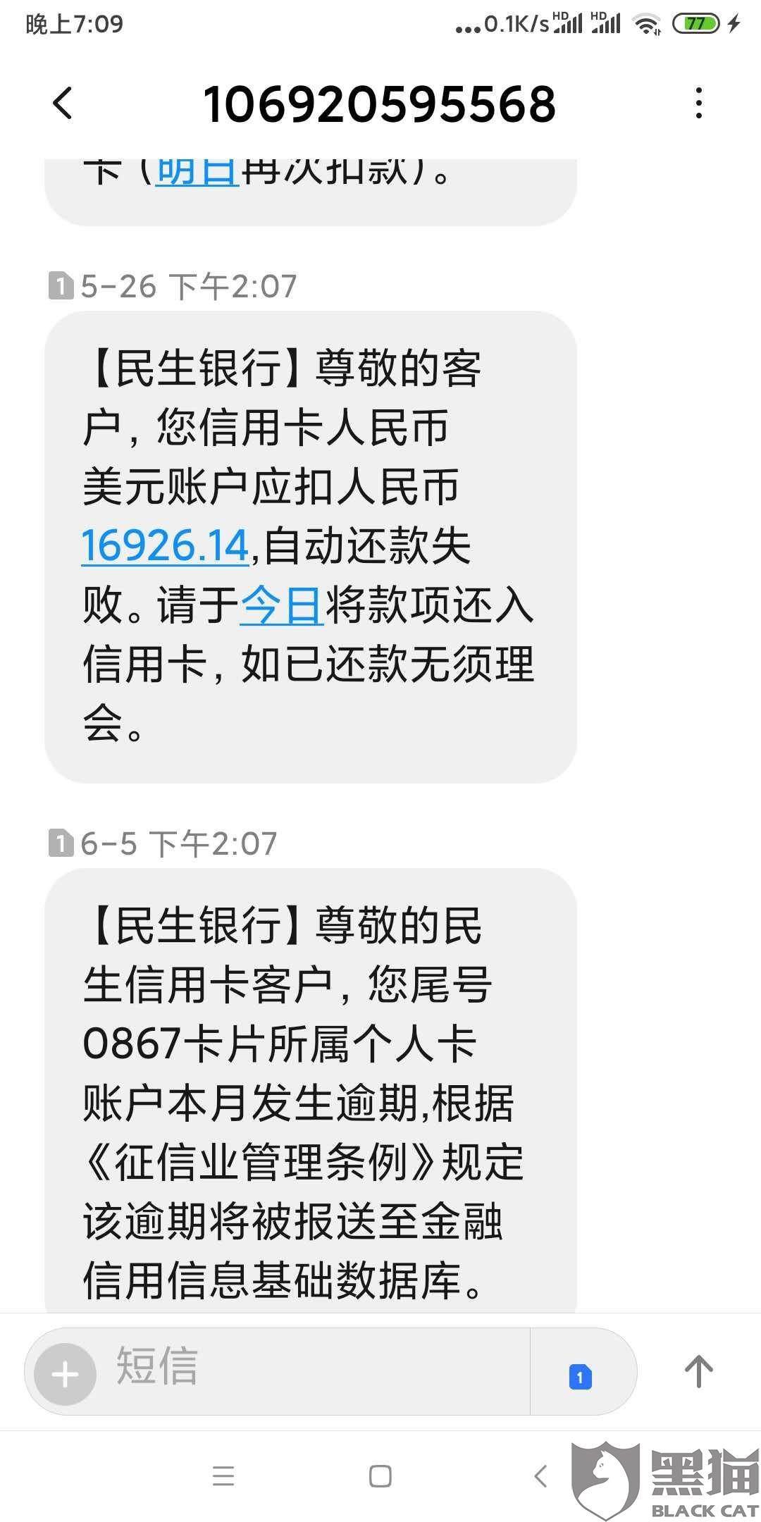 分期付款买手机怎么办理_付款分期办理买手机是真的吗_付款分期办理买手机有风险吗