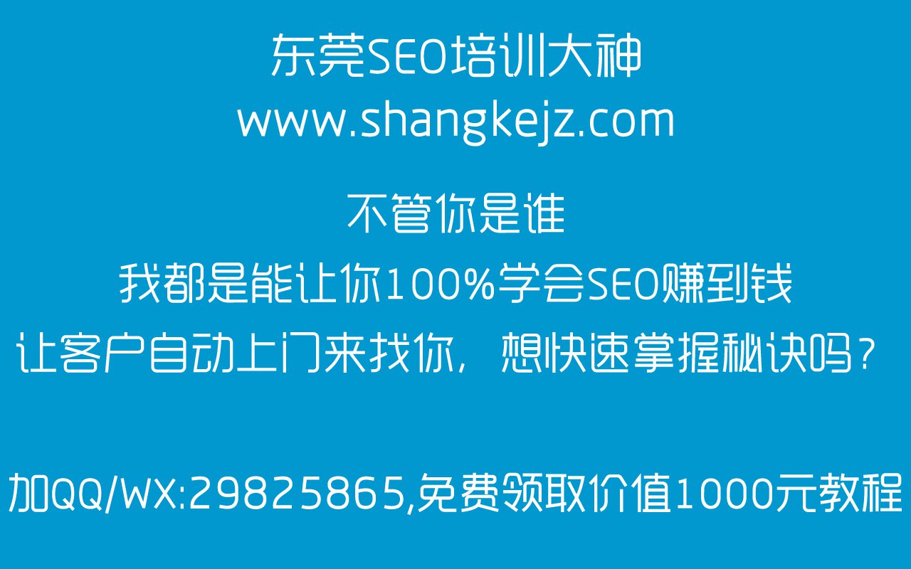 seo排名优化43金手指靠谱