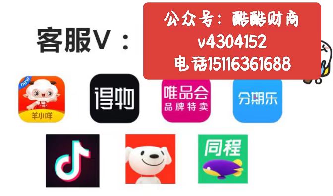 美团月付额度怎么套出来，专业人士推荐4种方法及5步流程-第1张图片-OOKT百科