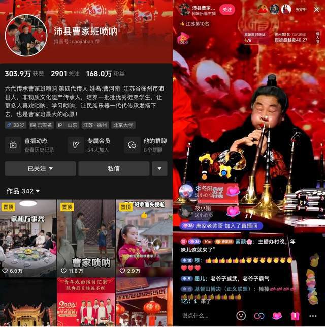 抖音知道账号怎么加好友_饶毅抖音账号_抖音红女微博账号