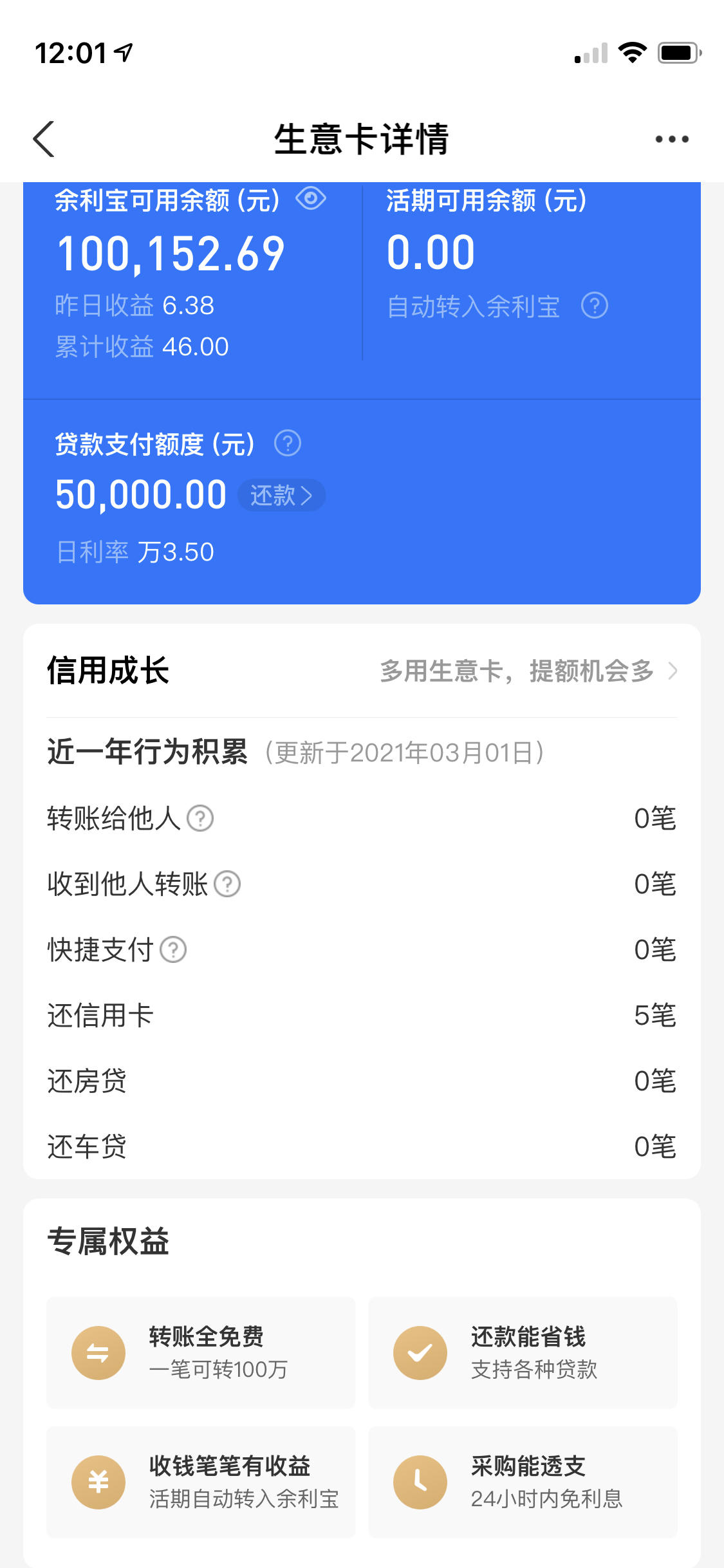 翼支付里返的钱怎么用_翼支付返还的钱什么时候到账_翼支付返还的钱怎么用