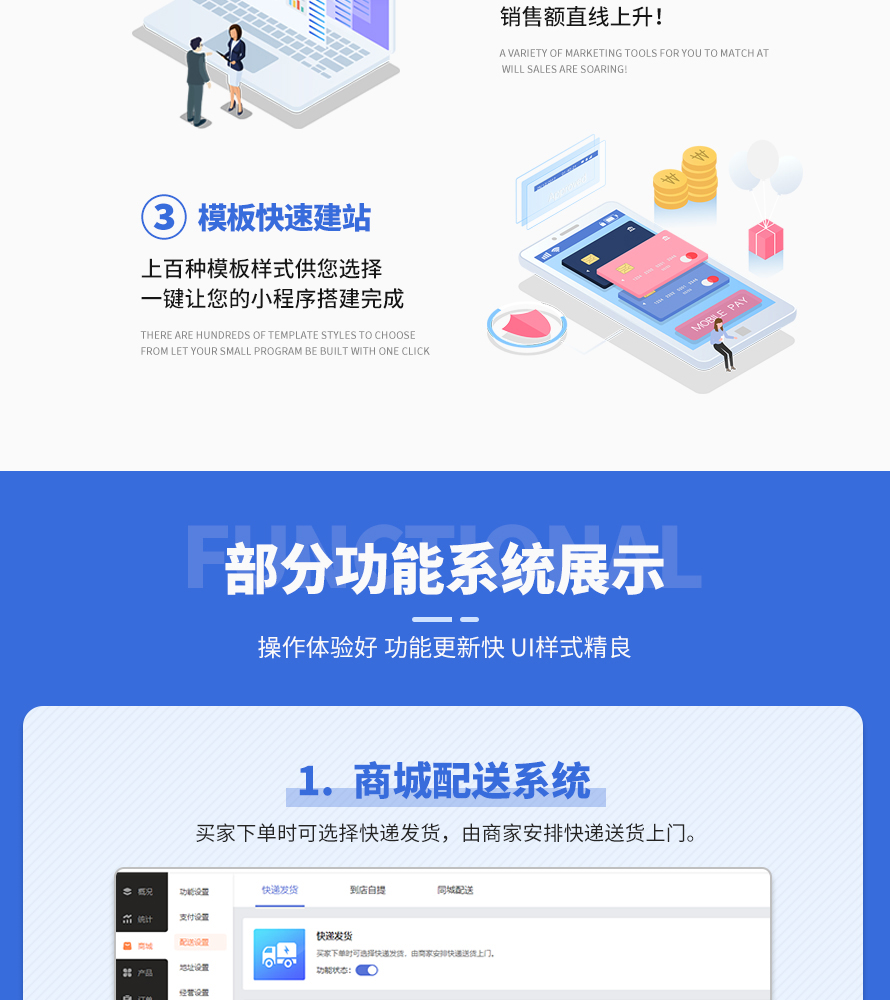 成都开发小程序多少钱能搞定_app小程序制作 公司_成都小程序开发制作公司