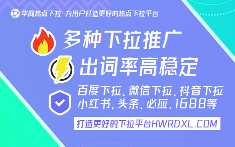 搜索推荐如何删除_删除搜索框记录_搜索框里的推荐怎么删除