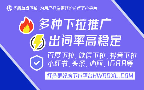 搜索推荐如何删除_搜索框里的推荐怎么删除_删除搜索框记录