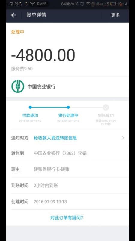 充值支付提宝现金安全吗_提宝支付平台_支付宝充值提现