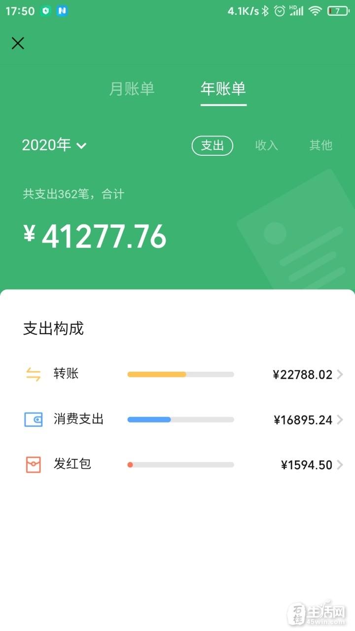 支付方式选择的总体原则有哪些_支付方式选择不了零钱_选择支付方式