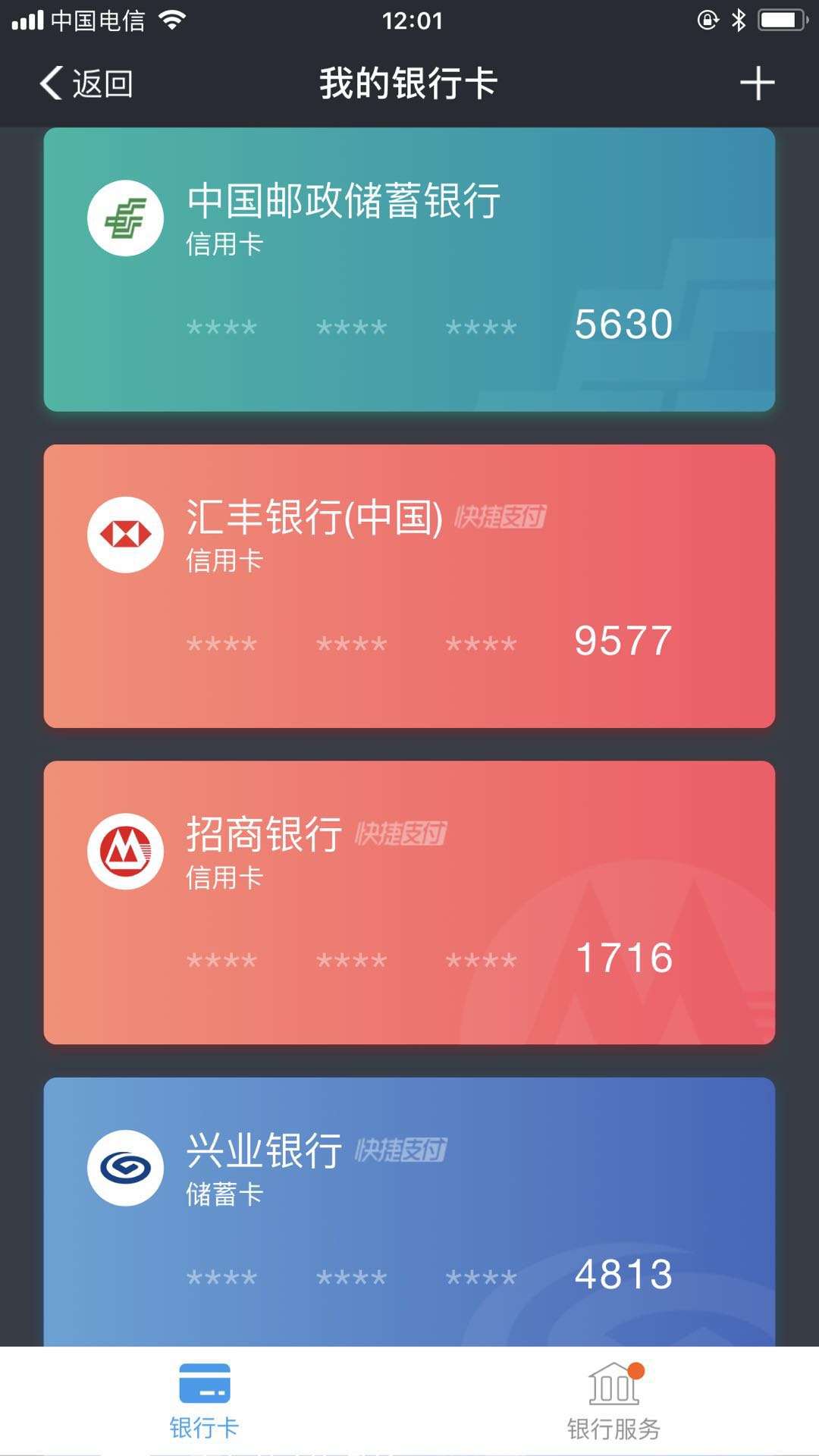 q财付通不知道支付密码_qq财付通支付密码忘了怎么办_qq财付通忘记密码了怎么办