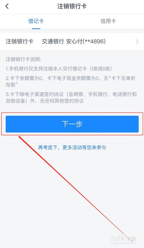 手机淘宝支付密码忘记了怎么办_忘记办密码支付淘宝手机怎么办_忘记手机淘宝支付密码怎么办