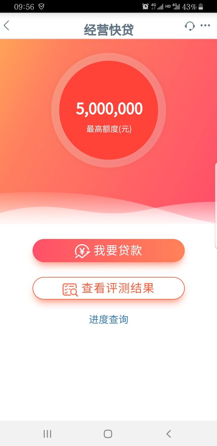 工行聚合支付是什么意思_工行聚合支付_工银聚合支付