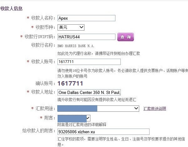 支付国际运费需要源泉扣缴吗_国际支付_支付国际版本下载