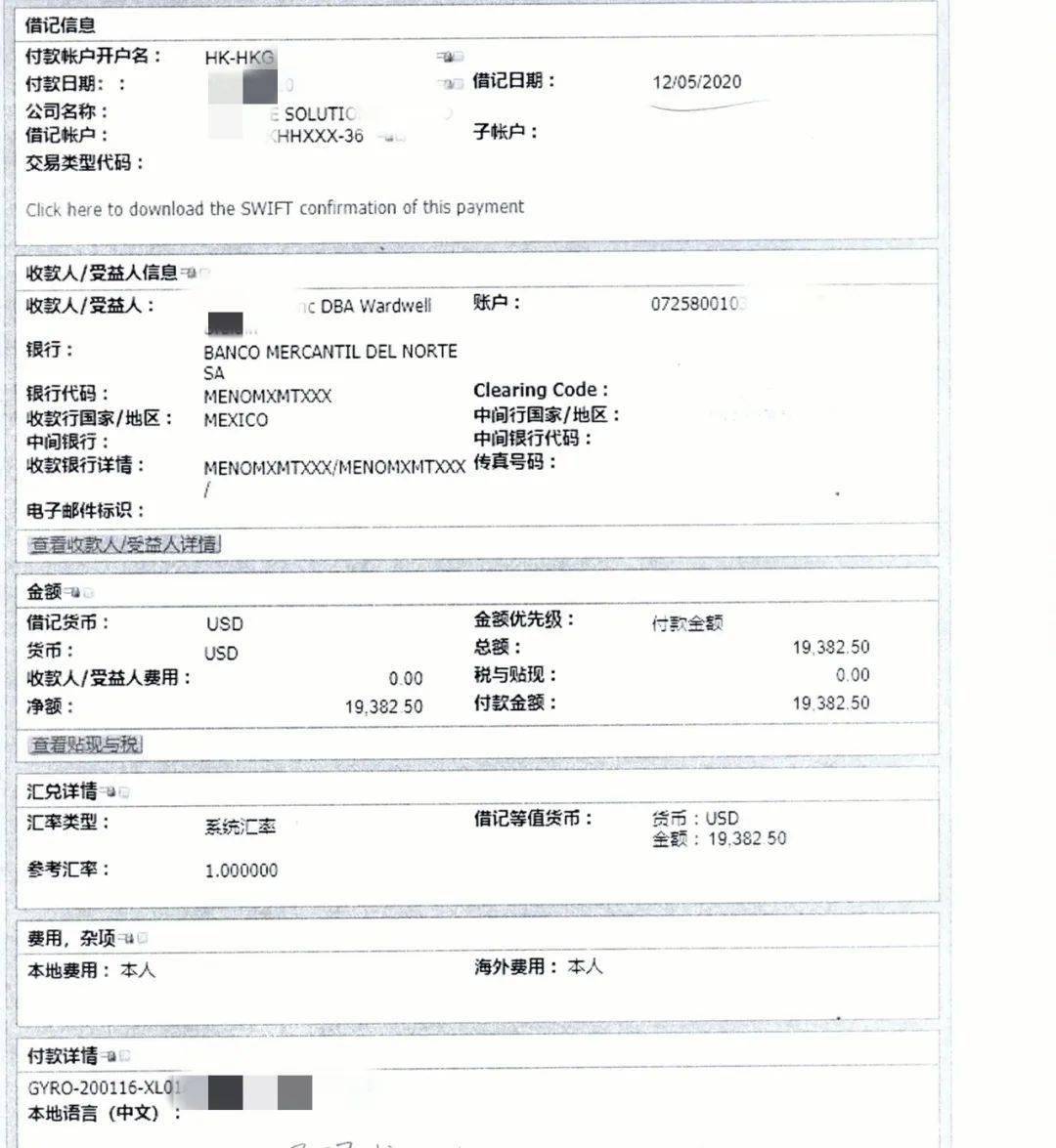 支付国际版本下载_支付国际运费需要源泉扣缴吗_国际支付