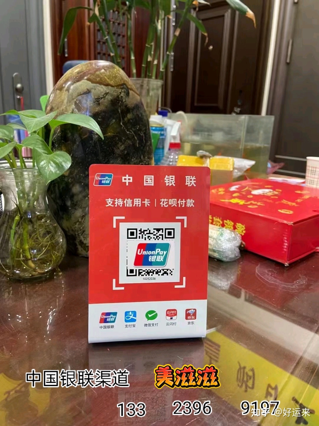 银联钱包云闪付 教程_云闪付收银台_一闪通 云闪付