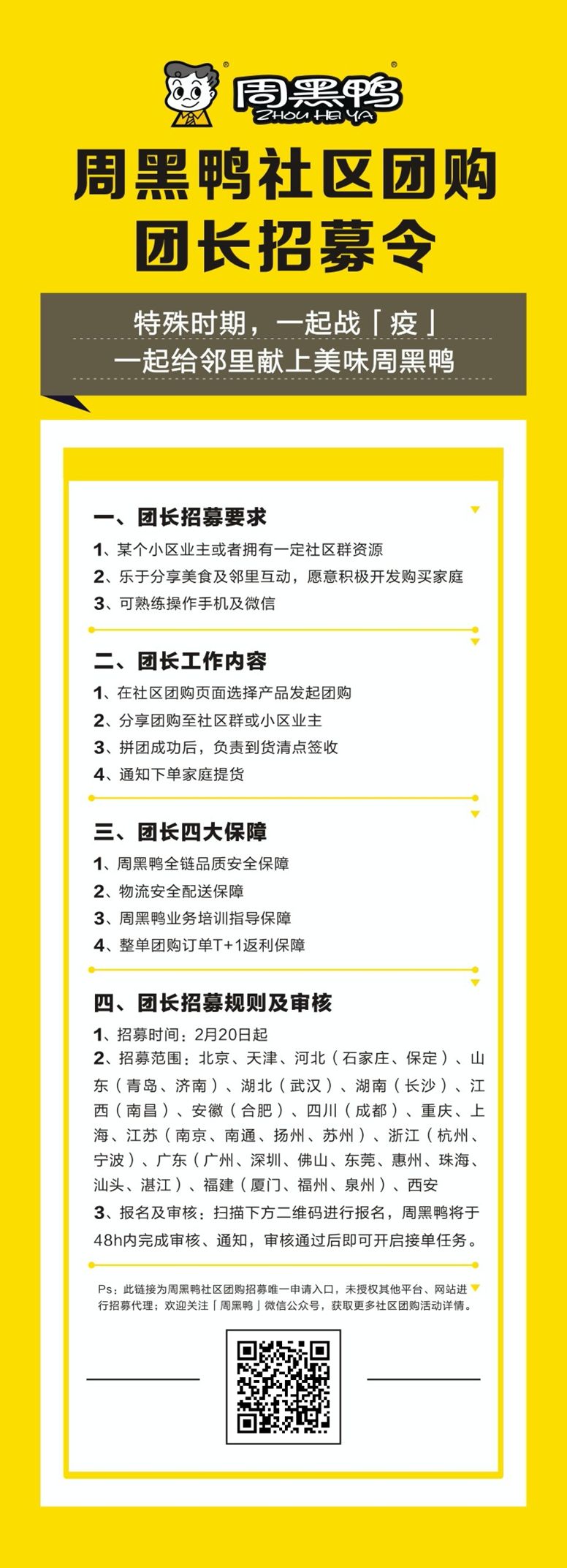 黄平社区团购小程序开发哪家好_重庆社区团购小程序服务商_湖南社区团购小程序