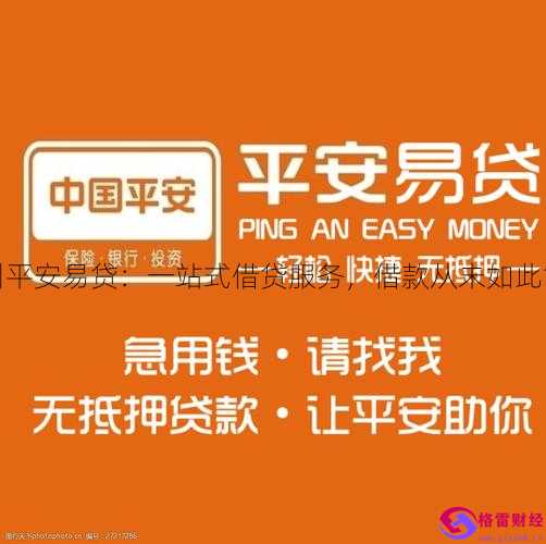 贷款受托支付_贷款受托支付账务处理_贷款受托支付第三方收款人责任