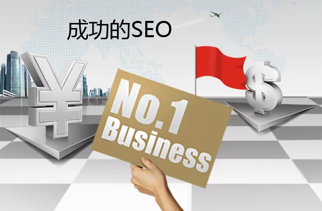 seo推广_无锡seo推广唯唯网络_SEO推广