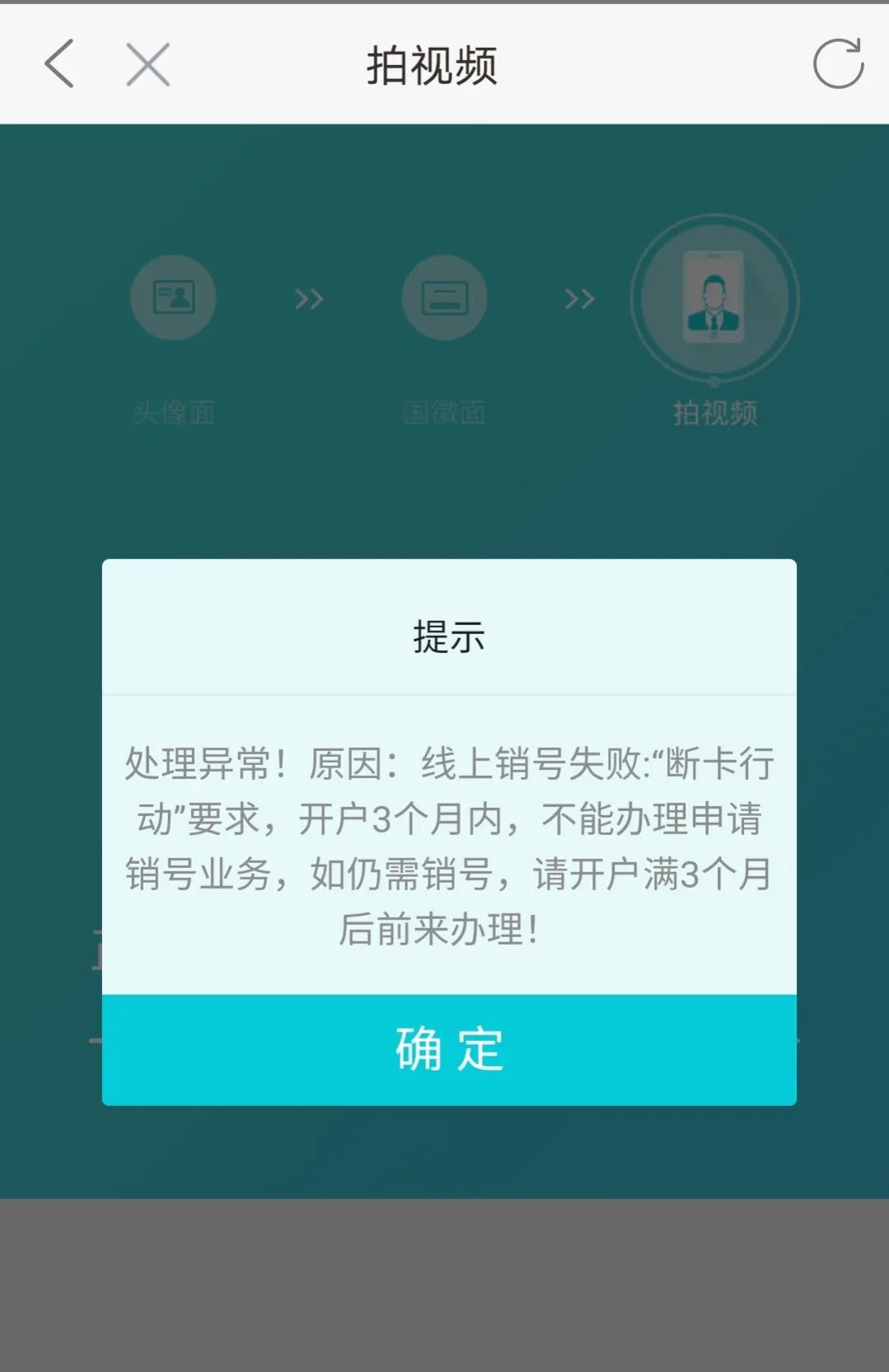 忘记办密码支付淘宝手机怎么办_手机淘宝支付密码忘记了怎么办_忘记手机淘宝支付密码怎么办