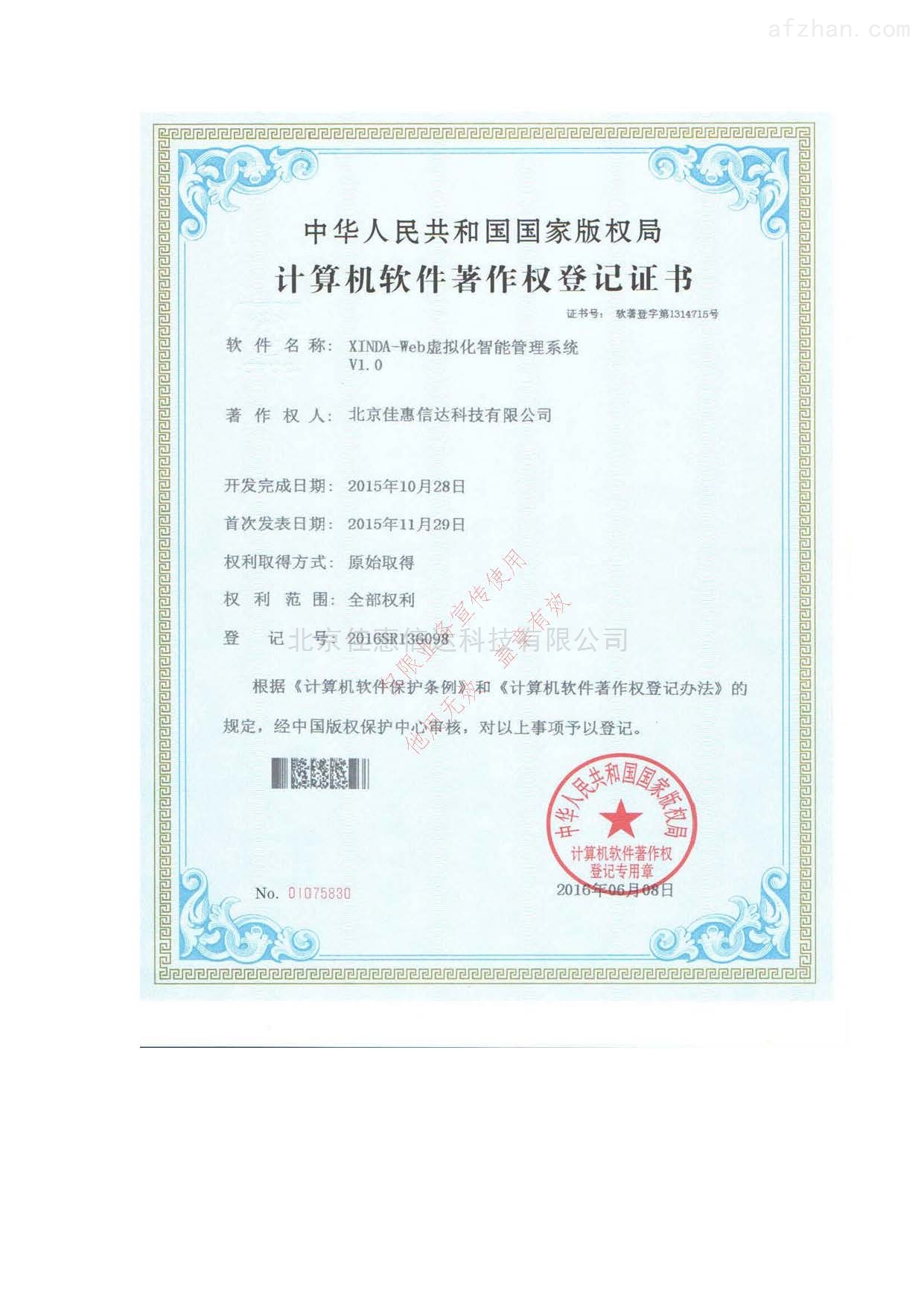為什么有人愛發小程序_開發小程序的歸屬權_群內禁發小程序公告
