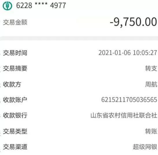 云闪付app官方下载_云闪付转账一天限额多少_云闪付