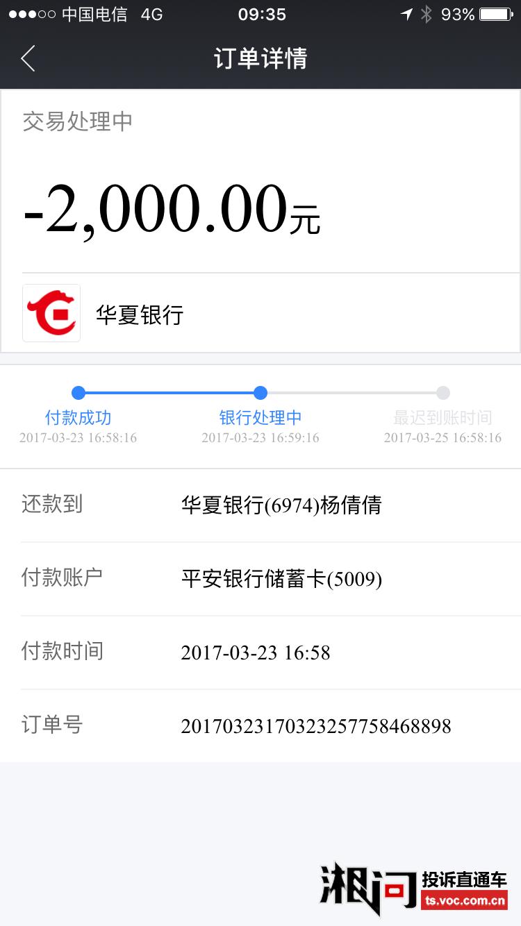 云闪付收款码邀请码_云闪付邀请码_云闪付邀请码4016