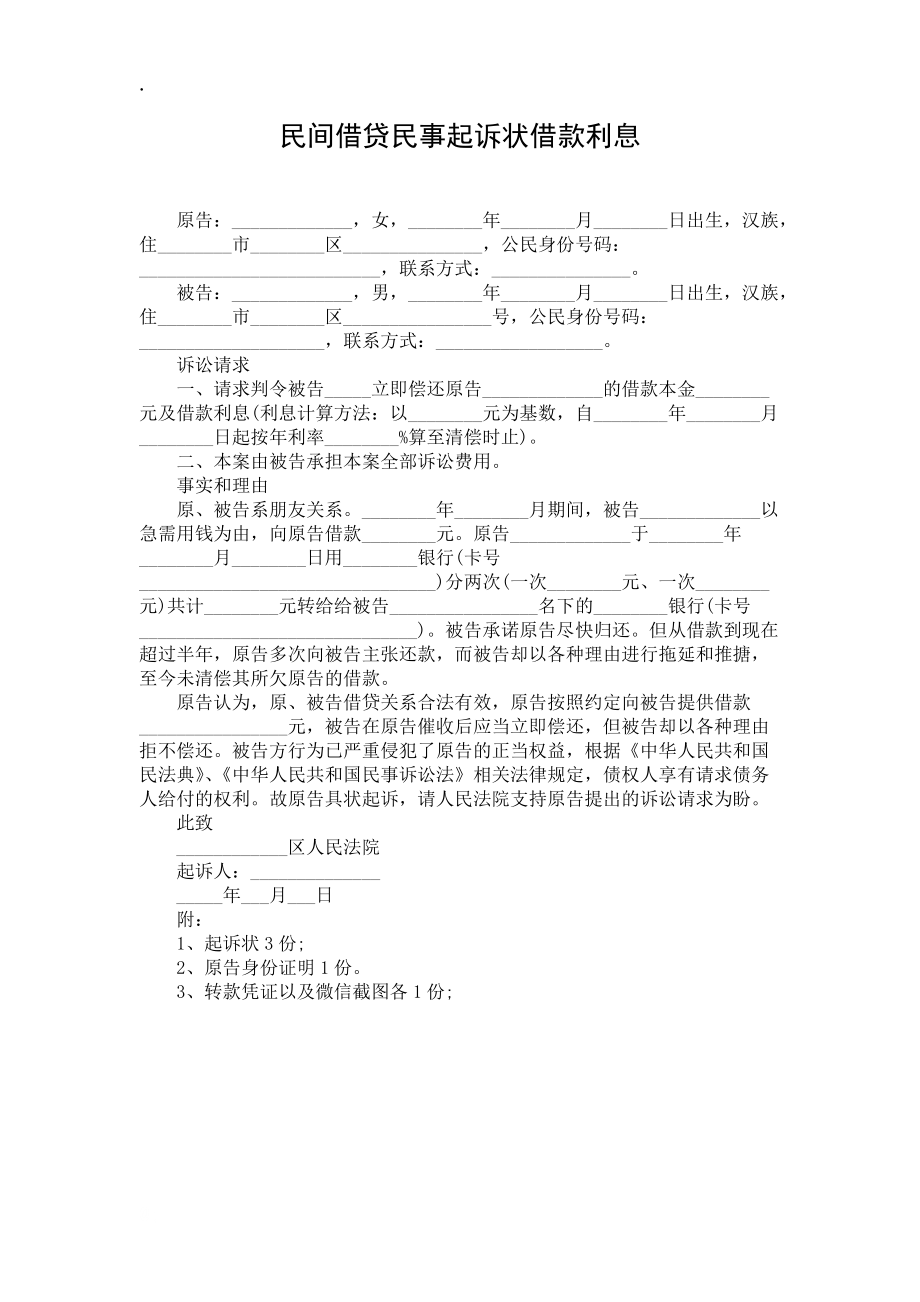 工程款支付方式_支付工程款计入什么会计科目_支付工程款项