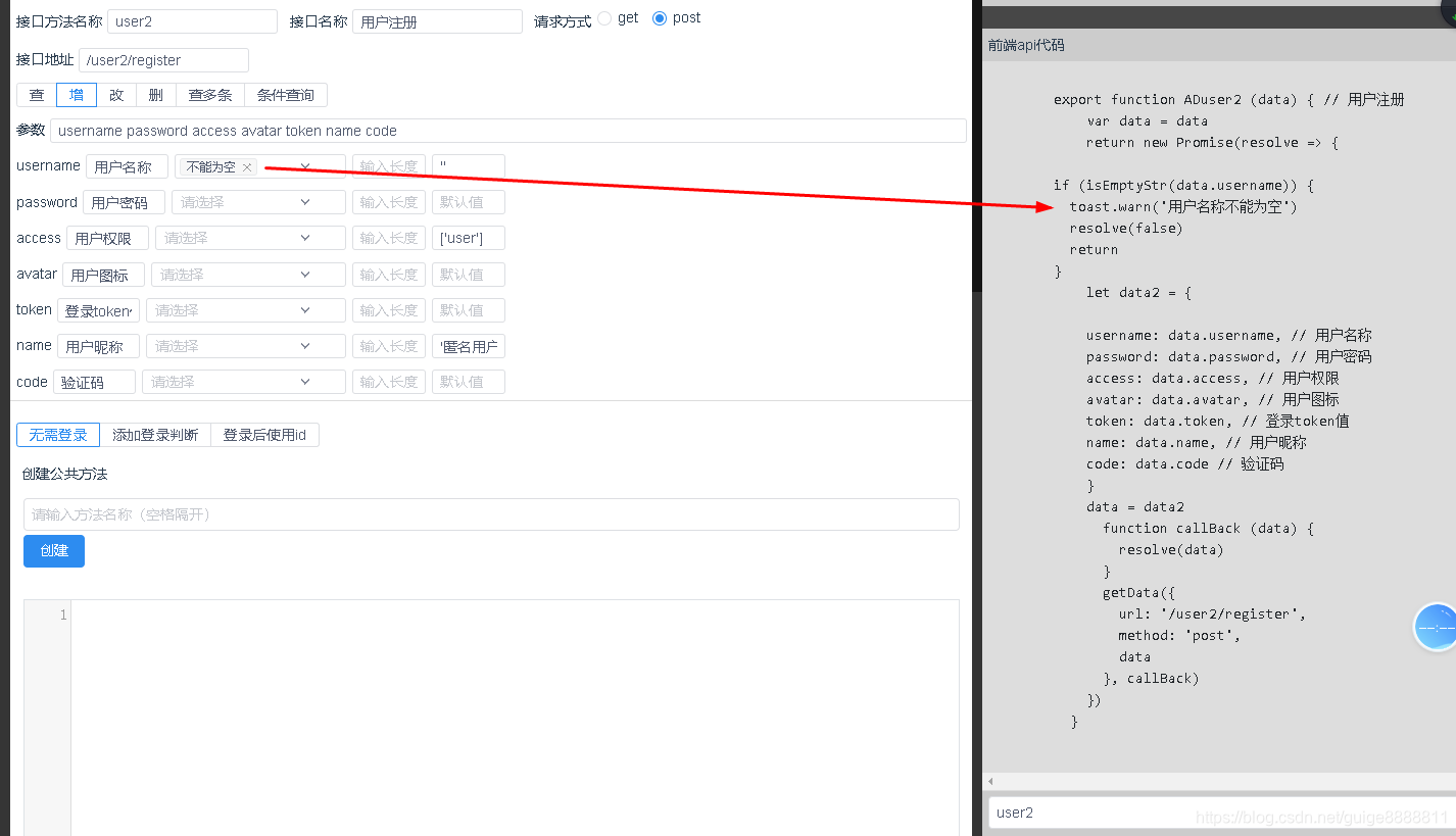 云开发获取用户openid_小程序云开发获取用户信息_云开发获取数据库内容