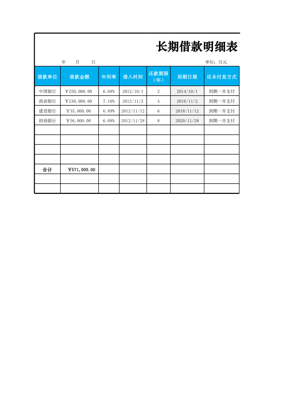 支付工资的会计_支付员工工资会计分录_支付员工工资科目