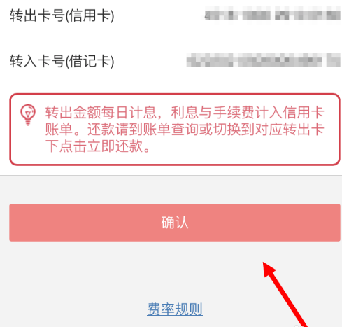 开通在线支付超限怎么办_开通在线支付功能_在线支付怎么开通