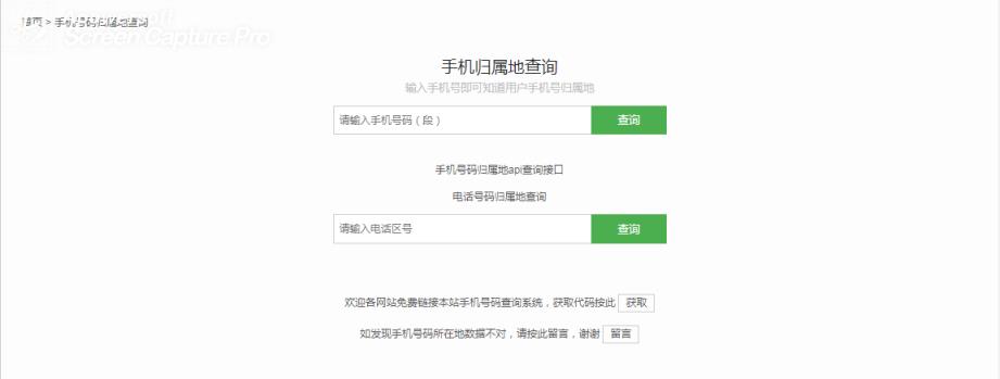单号查地址=单号查收货地址