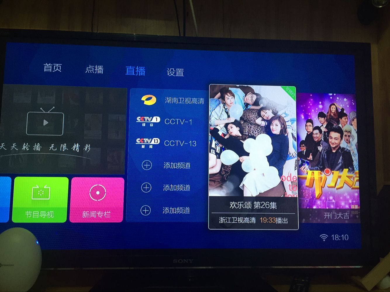 电视支持什么格式(电视支持什么格式的u盘)
