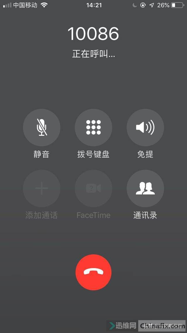 打电话没有任何声音也没反应,是什么原因?_打电话没有声音且无反应的简单介绍