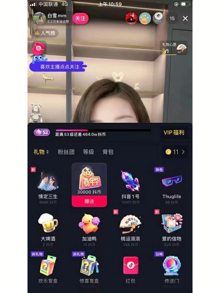 快手粉丝团各种级别分数是多少啊_快手粉丝团各种级别分数是多少啊怎么看