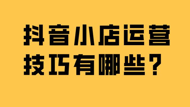 抖音增加粉丝量有用吗_抖音粉丝增加_怎样增加粉丝抖音量