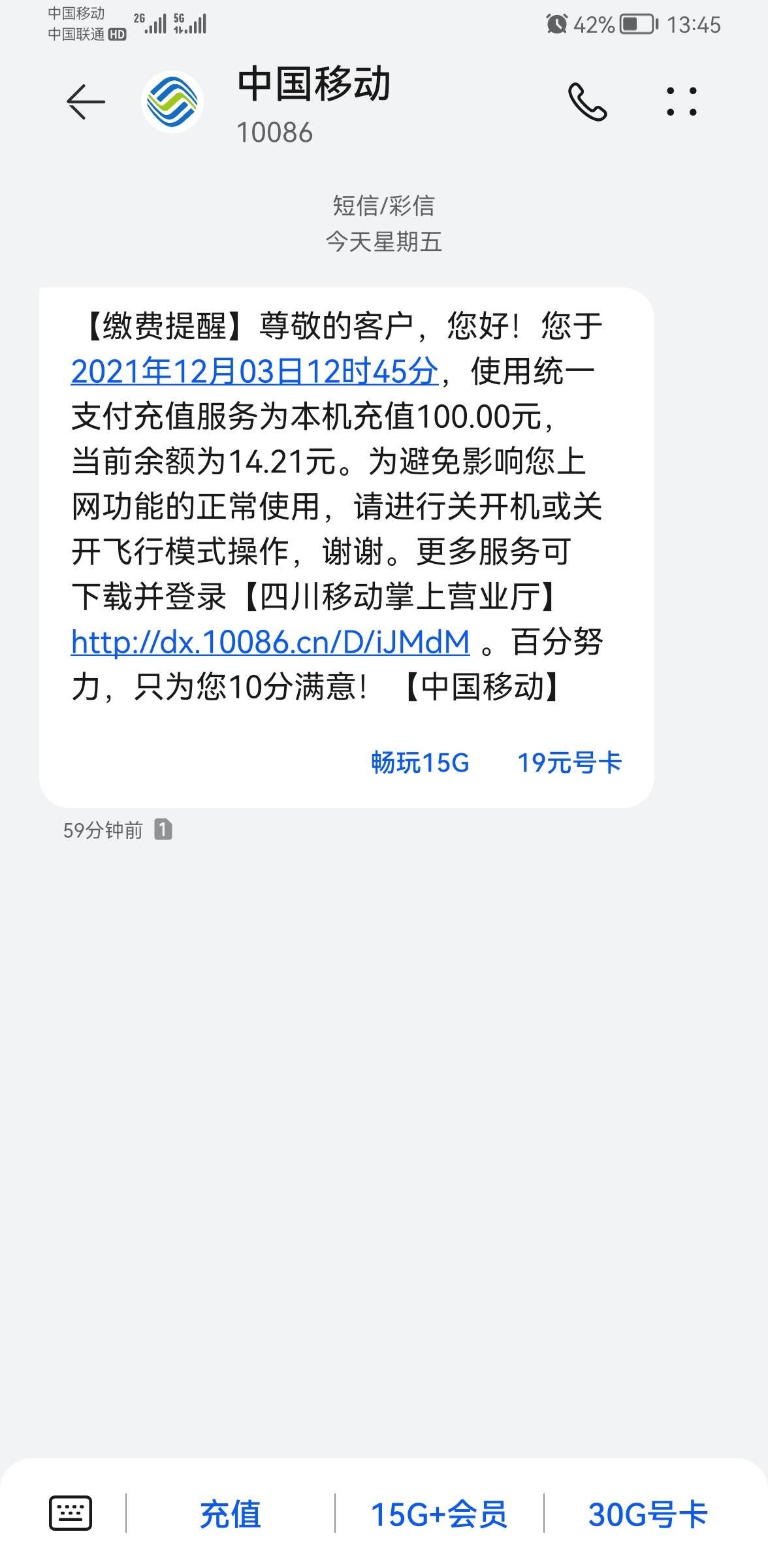 100元支付成功图片图片