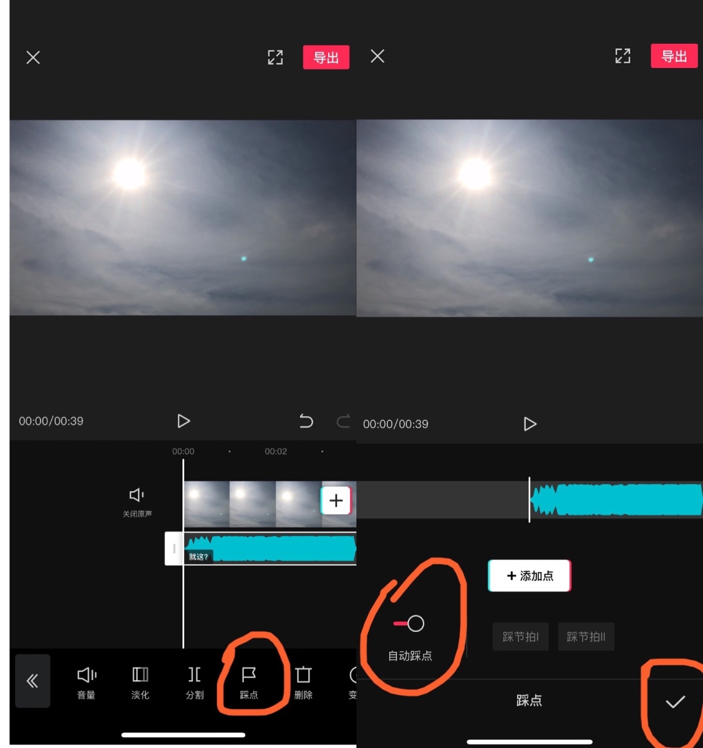 抖音怎么同时上传视频和图片=抖音上传视频和照片怎么一起上传