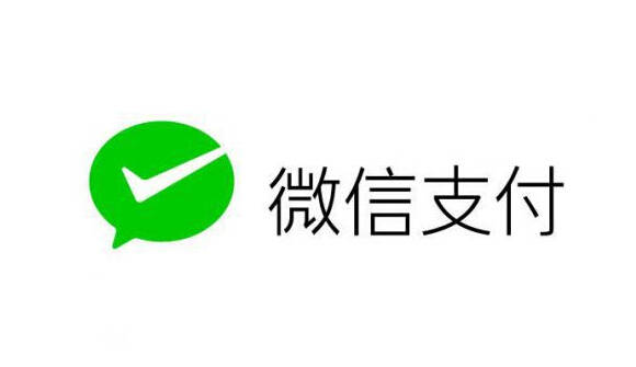 只需简单设置一下,即可一步直接进入微信支付,这对于懒癌来说简直是