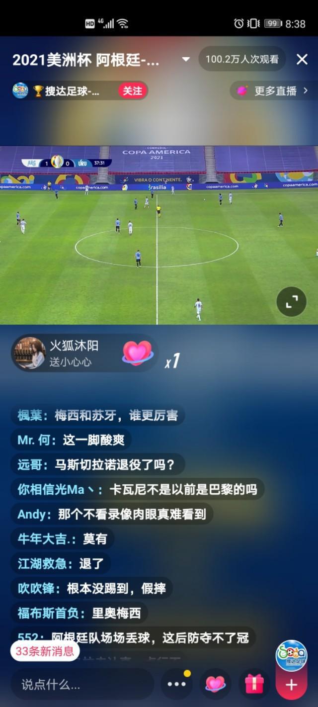 世界杯直播- 欧洲杯直播- 体育直播- 足球直播- NBA直播- 专业体育赛事直播平台18款禁用黄在线免费直播