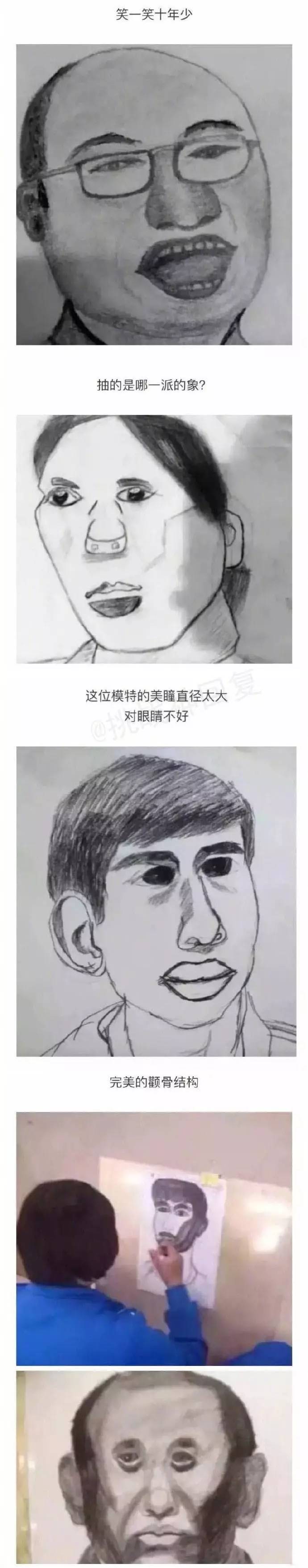 美术生的奇葩作品图片