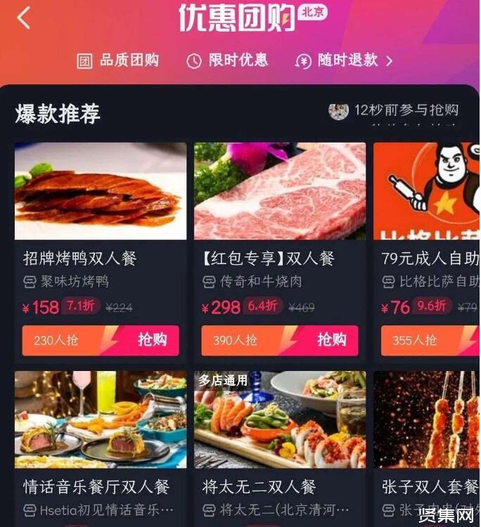 抖音赞在线下单平台(抖音赞在线下单平台能看到吗)