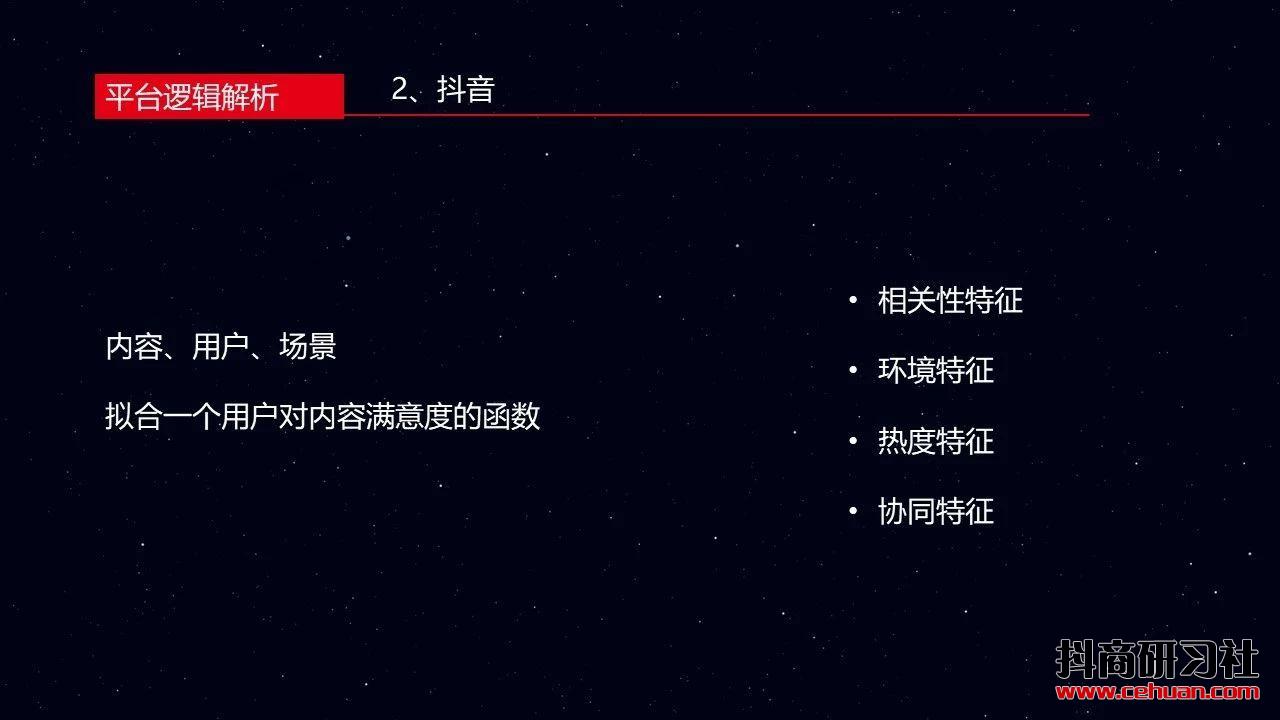这么录抖音=抖音怎么录下来