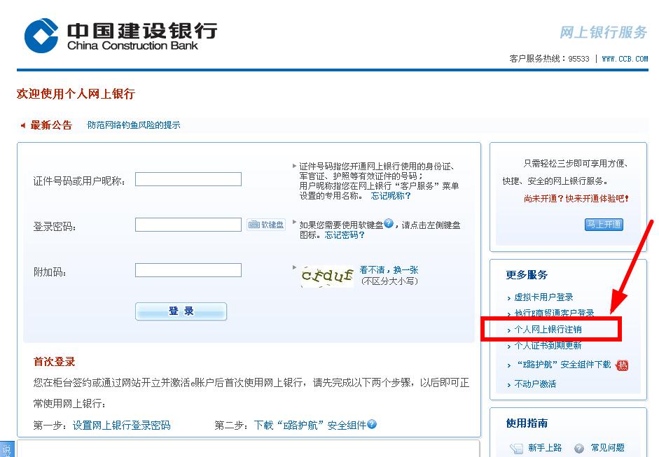 怎么把那些信用卡的号码改成别的(怎么把那些信用卡的号码改成别的号码)