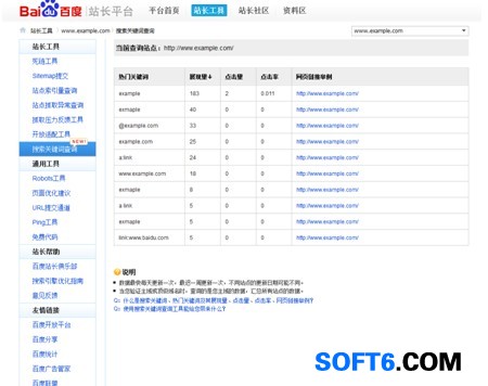 东莞seo关键词优化_哪个东莞seo网站优化更好_百度seo网站优化