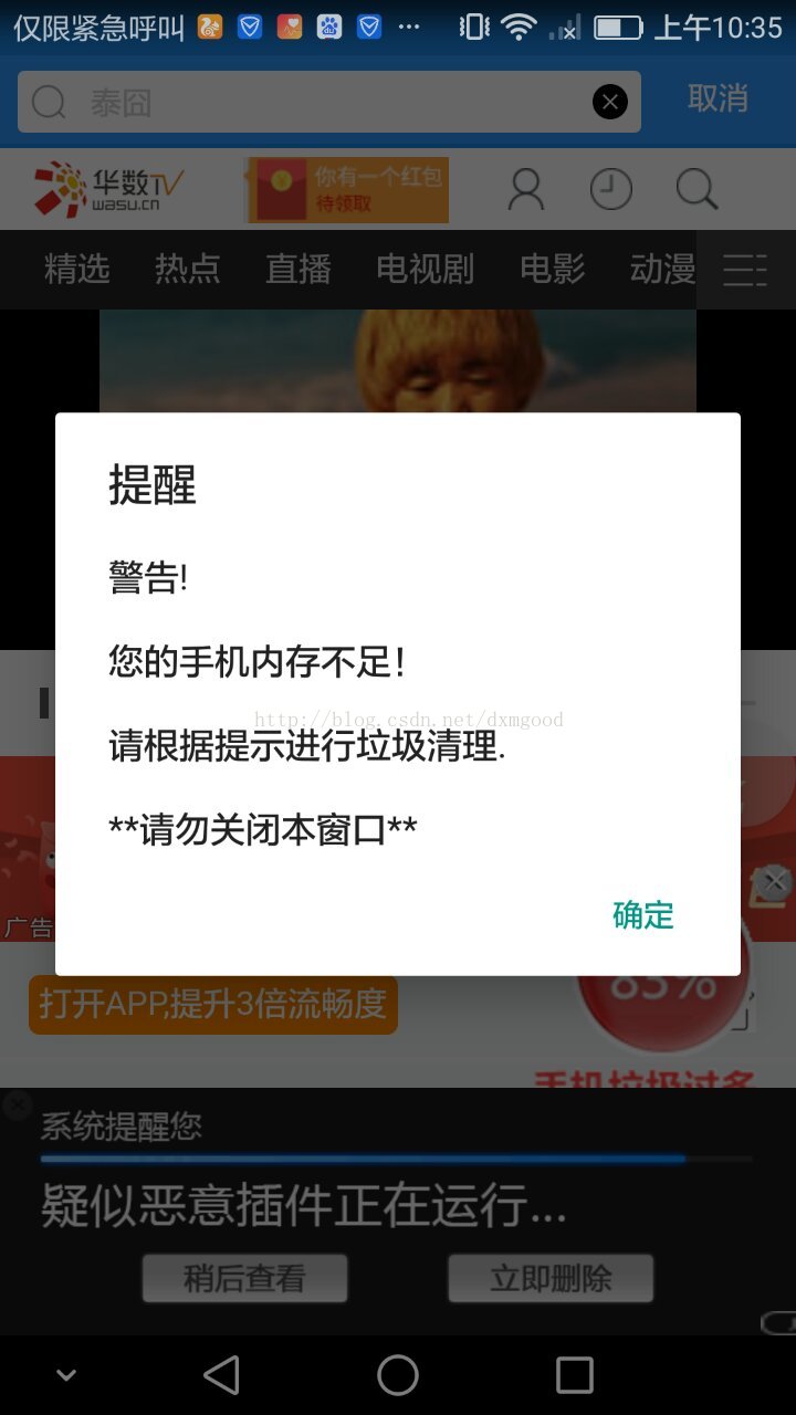 小米手机提示设备内存不足怎么办?解决方法介绍