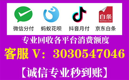 花呗分期淘宝专享额度券怎么套出来，多个能避免被坑的方法