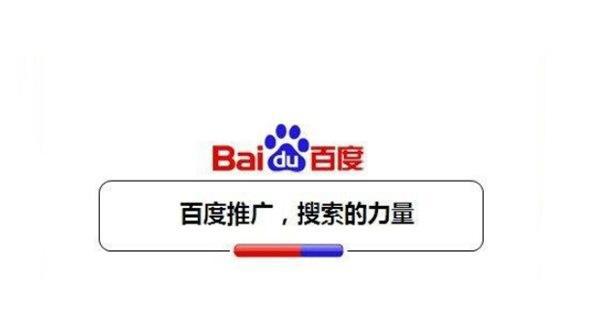 天津低价百度seo优=天津百度seo排名优化软件