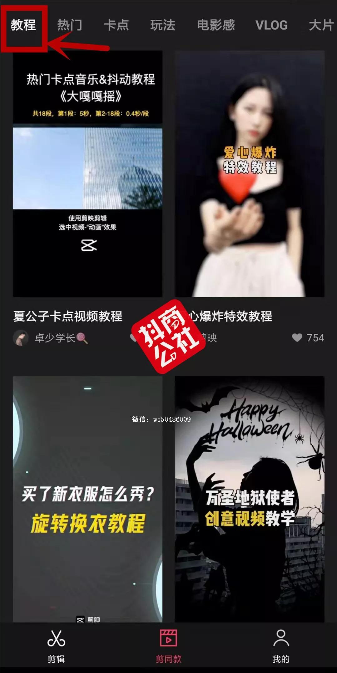 头条怎么创作原创作品呢抖音(头条怎么创作原创作品呢抖音号)