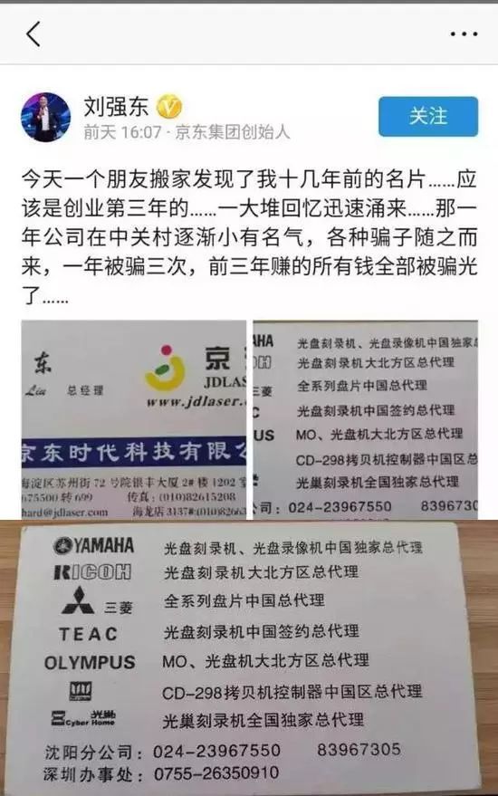 马化腾二维码图片图片