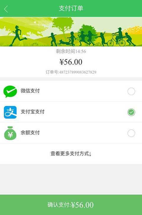 支付方式页面图片